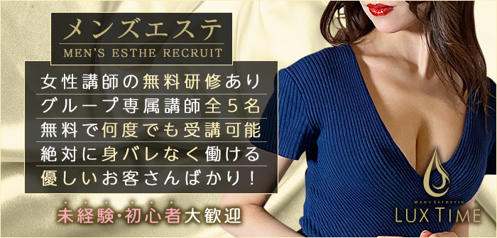 未経験特集_7800