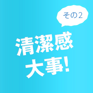 出稼ぎ特集_ポイント2_9578