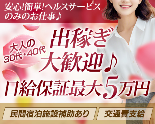 出稼ぎ特集_9578