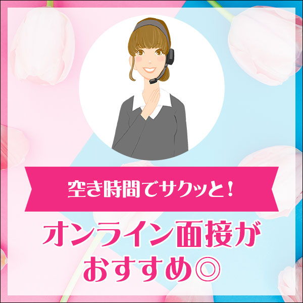 PLATINUM_店舗イメージ写真3