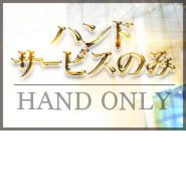 浜松性感回春アロマSpa_店舗イメージ写真3