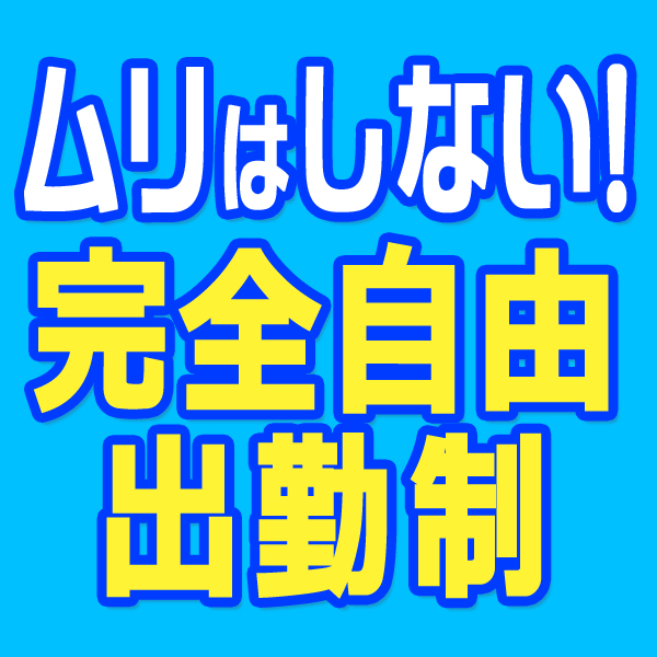 ファーストレディ_店舗イメージ写真1