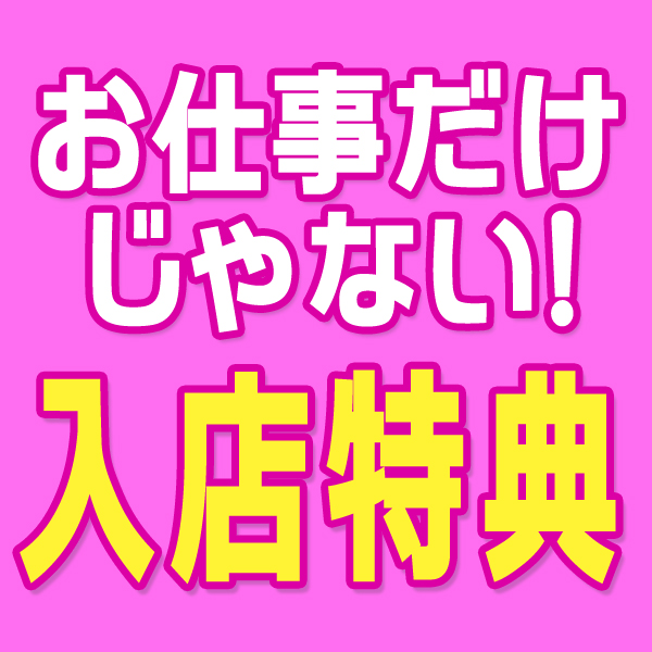 ファーストレディ_店舗イメージ写真2