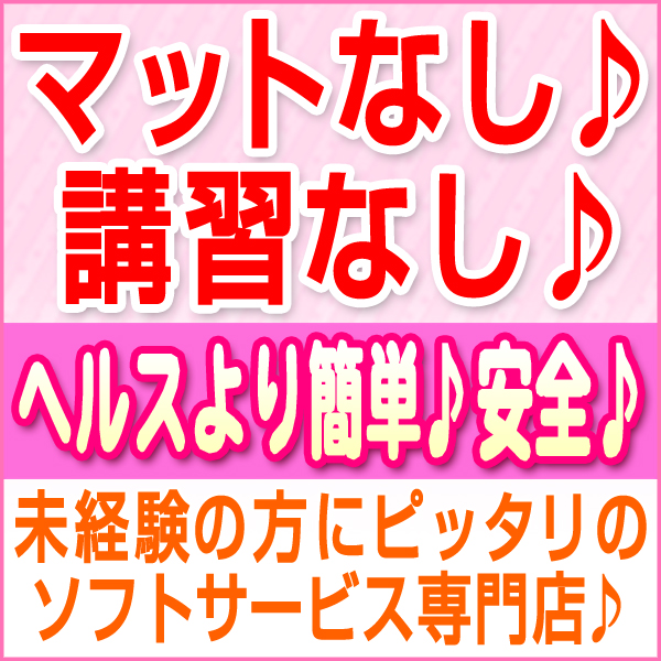 プリティーラビット_店舗イメージ写真1