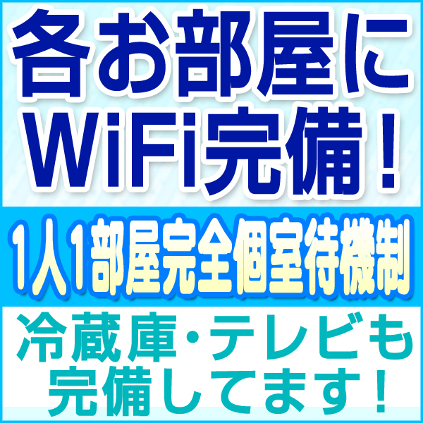 プリティーラビット_店舗イメージ写真2