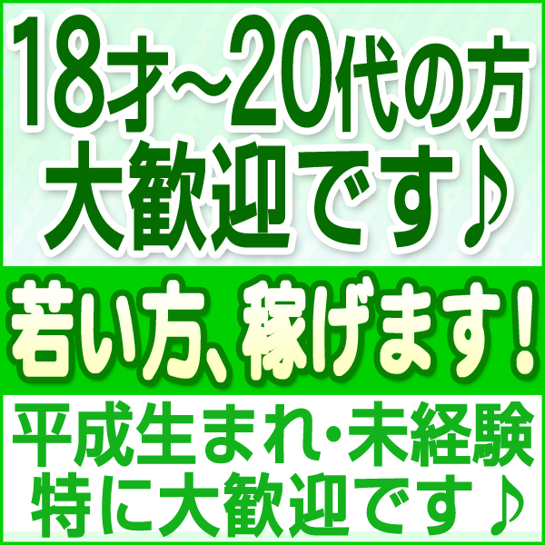 プリティーラビット_店舗イメージ写真3