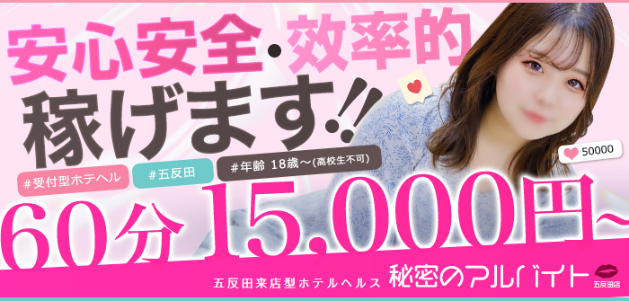 未経験特集_5932