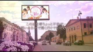 大手スピードグループなら安心して稼げます