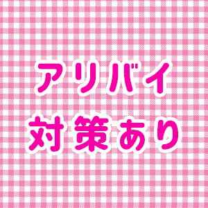 未経験特集_ポイント1_7661