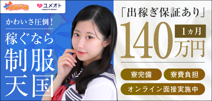 出稼ぎ特集_6530