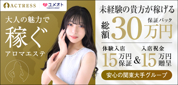 未経験特集_7638
