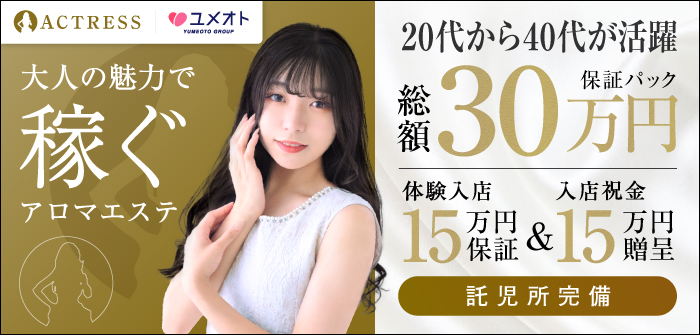 人妻・熟女特集_7638