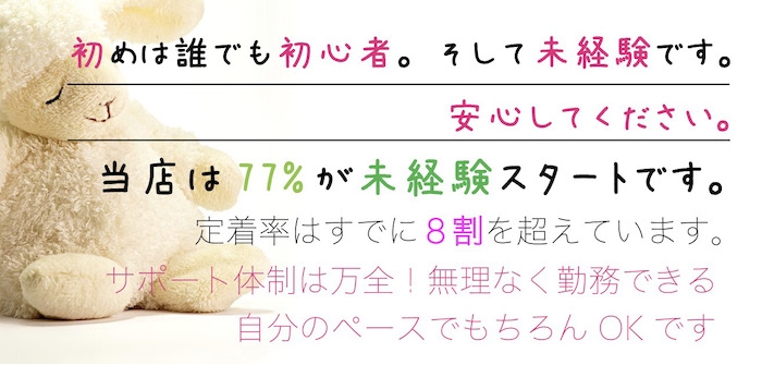 未経験特集_6098