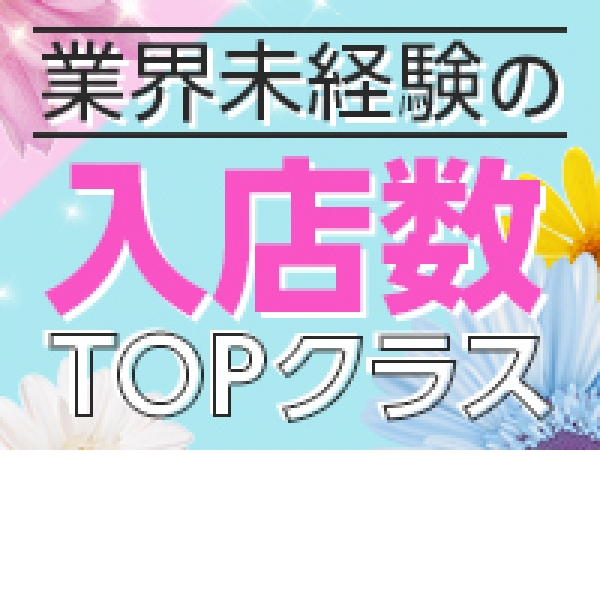 大人めデリワゴン_店舗イメージ写真1
