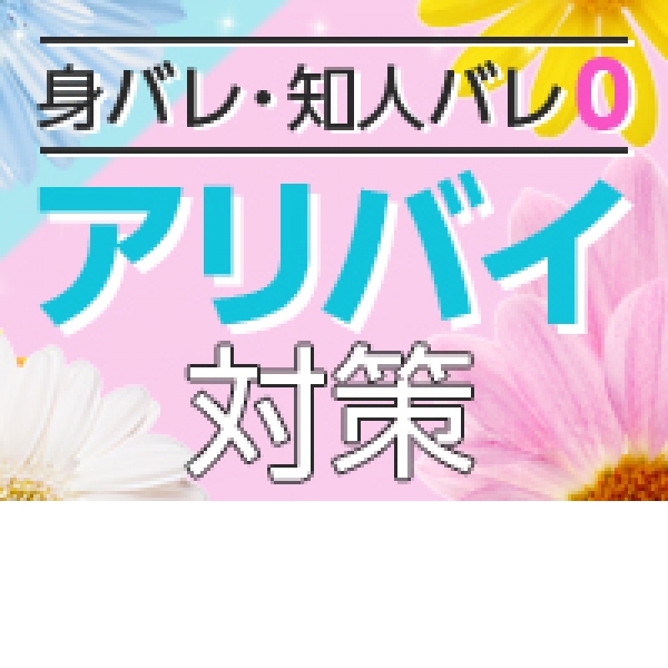 大人めデリワゴン_店舗イメージ写真2