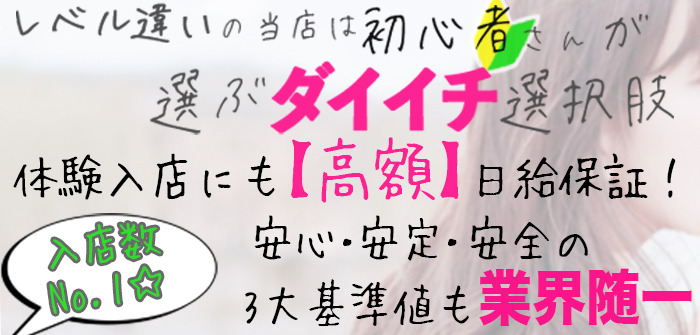 未経験特集_7215
