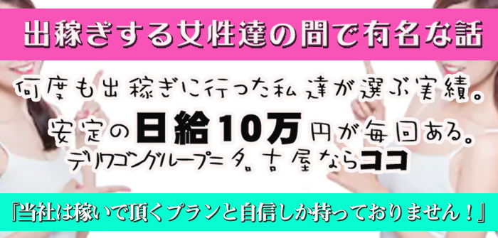 出稼ぎ特集_7215