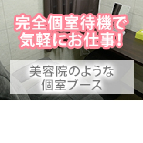 ノーハンドで楽しませる人妻と熟女　福岡店_店舗イメージ写真2