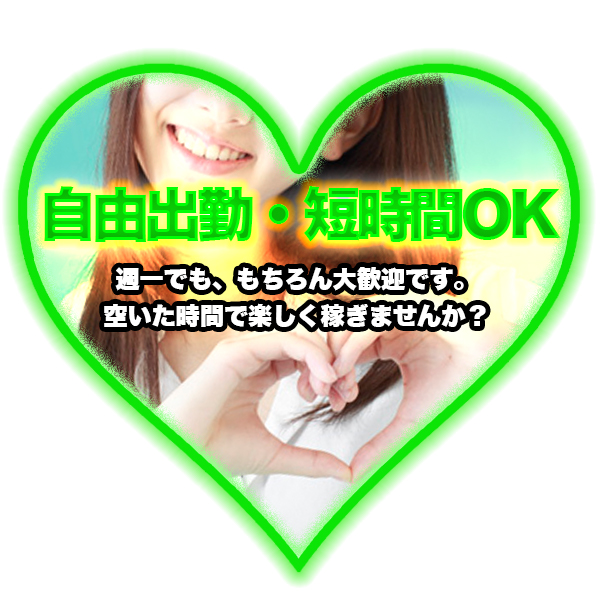 上野ホワイトリリー_店舗イメージ写真3