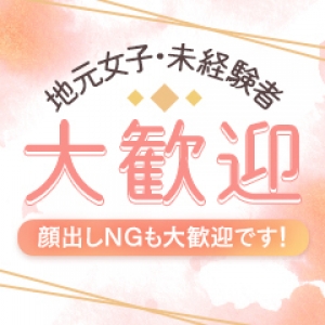 未経験特集_ポイント2_7507