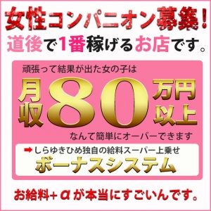 未経験特集_ポイント3_7507