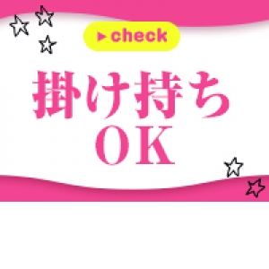 出稼ぎ特集_ポイント2_6693
