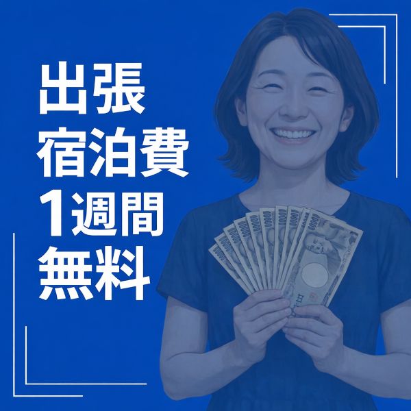 逢って30秒で即尺_店舗イメージ写真1