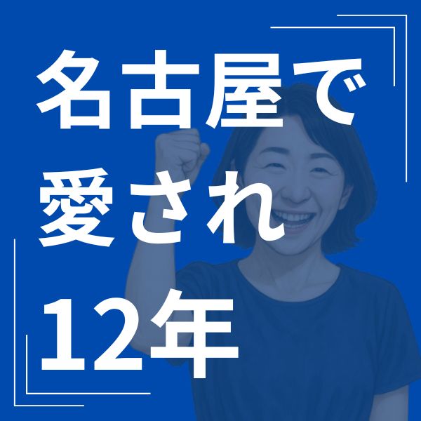 逢って30秒で即尺_店舗イメージ写真2