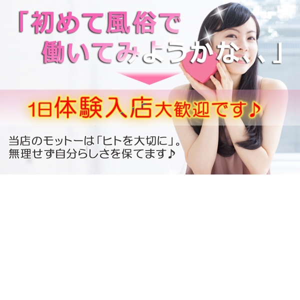 ピサージュ甲府_店舗イメージ写真1