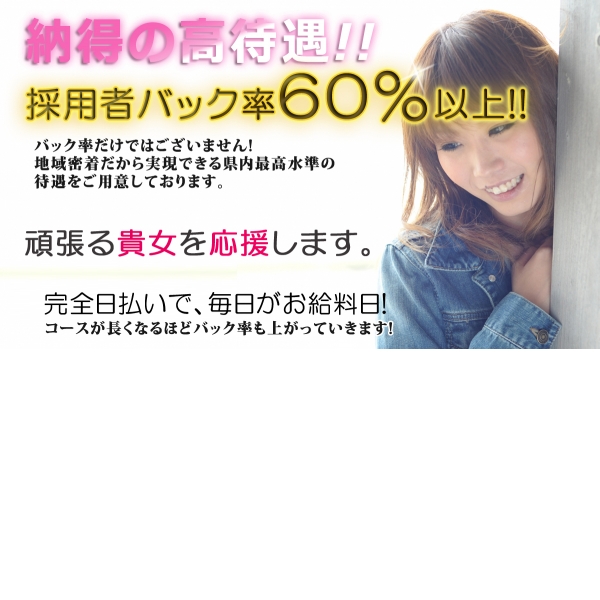 ピサージュ甲府_店舗イメージ写真2