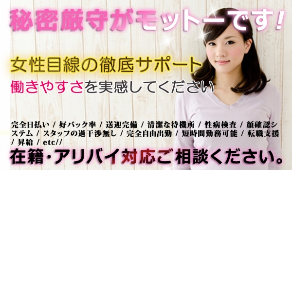 ピサージュ甲府_店舗イメージ写真3