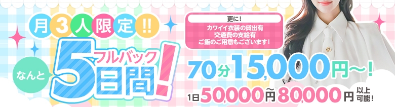 ホワイトハウス