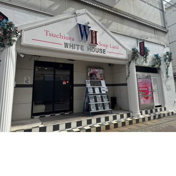 ホワイトハウス_店舗イメージ写真1