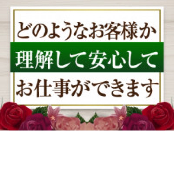 即アポ奥さん~静岡店~_店舗イメージ写真1