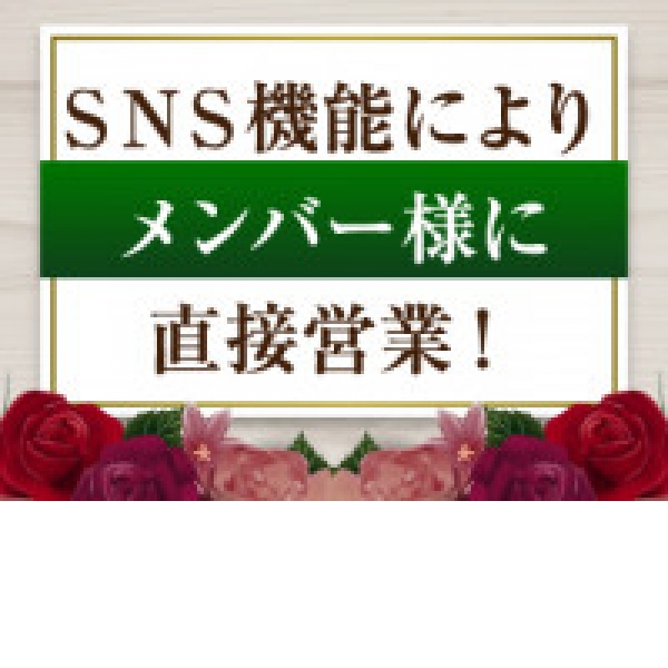 即アポ奥さん~静岡店~_店舗イメージ写真2