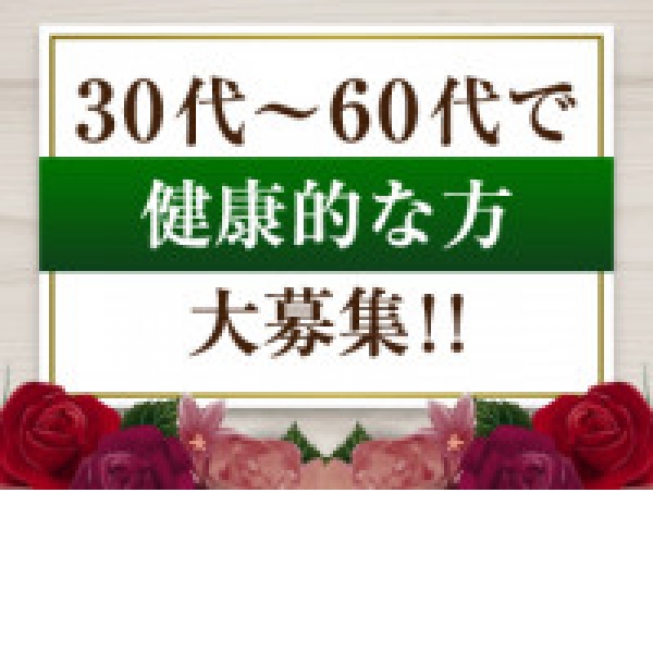 即アポ奥さん~静岡店~_店舗イメージ写真3