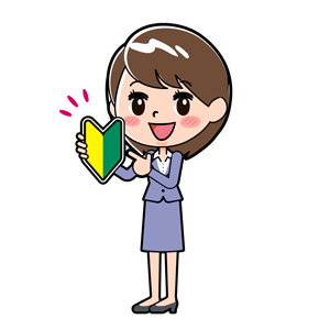 未経験特集_ポイント3_6413