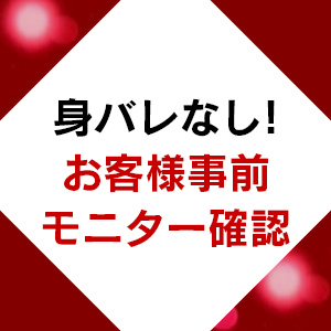 未経験特集_ポイント2_6625