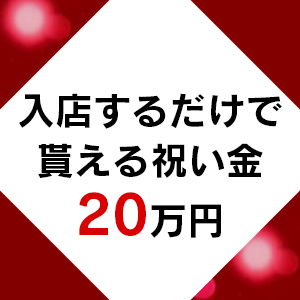 未経験特集_ポイント3_6625