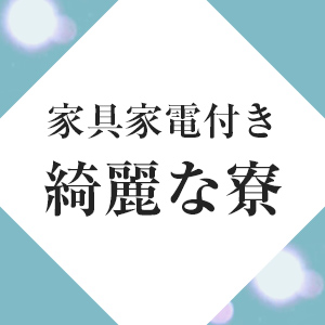 出稼ぎ特集_ポイント3_6625