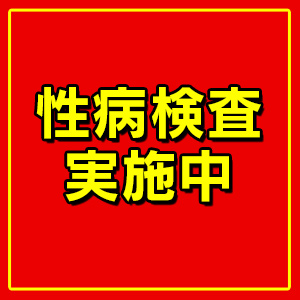 未経験特集_ポイント2_7550