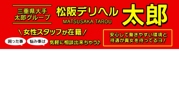 未経験特集_7550