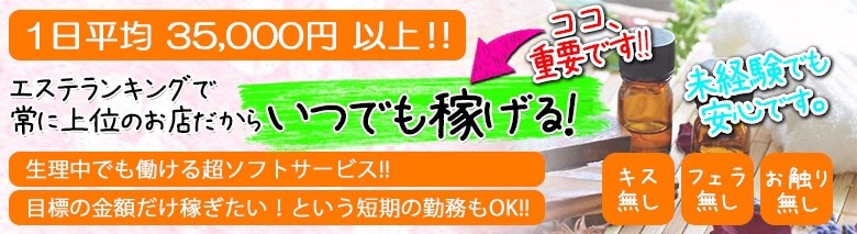 乳の湯