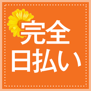 未経験特集_ポイント1_6057