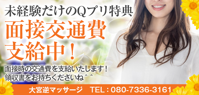 未経験特集_6057