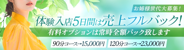 国分寺人妻研究会