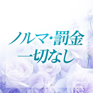 未経験特集_ポイント1_4918