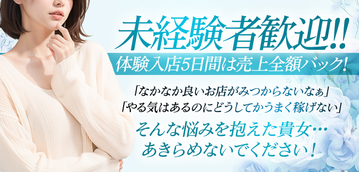 未経験特集_4918