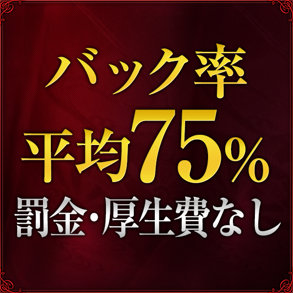 総合sm倶楽部 厚木エレガンス 厚木 相模原 大和 風俗求人 Qプリ