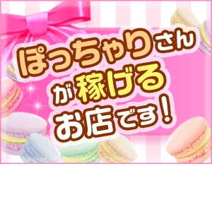 出稼ぎ特集_ポイント1_5301